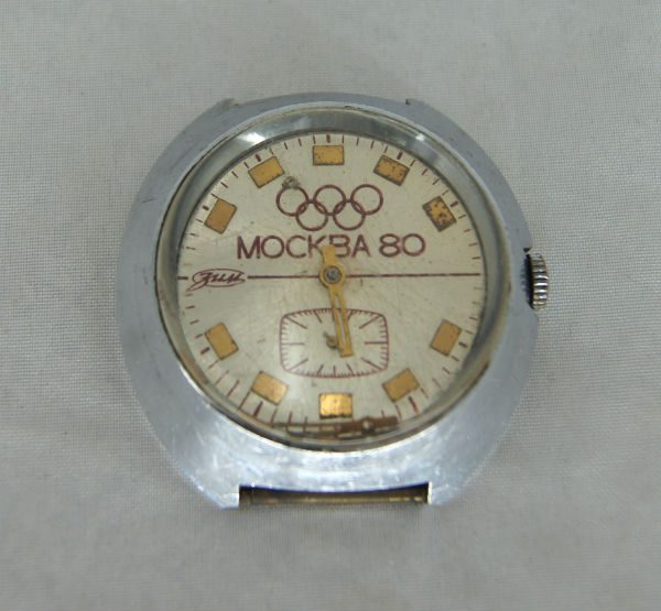 ZIM Watch MOSCOW Olympiad — 80 symbols 1