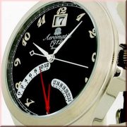 Aeromatic A1246 Flying back (Retrograde) Vintage GMT (2nd time zone) Watch 1