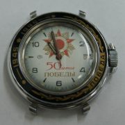 Sovjet Waterproof Watch "Pobeda" ( devoted to the 50th Anniversary of Victory)