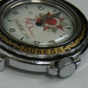 Sovjet Waterproof Watch «Pobeda» ( devoted to the 50th Anniversary of Victory) 2
