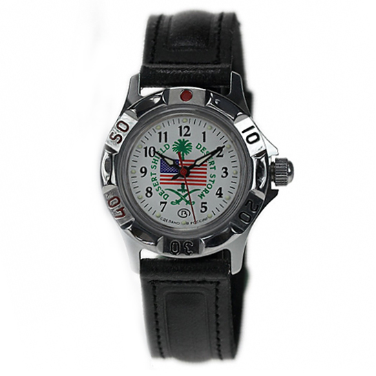 Vostok Junior Watch 2409A/591676 1