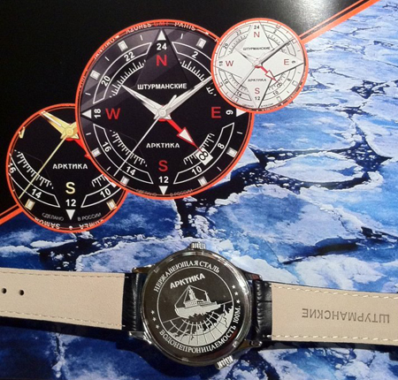 Sturmanskie Arctic Quartz Watch 51524/3331817 2