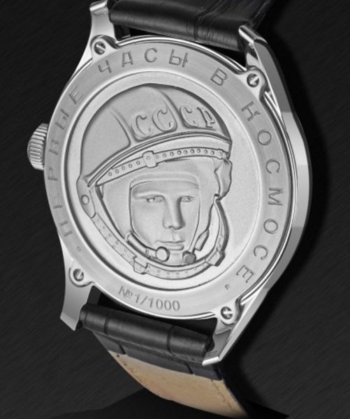 Sturmanskie Gagarin Limited Edition Watch 2609/3705127 3