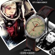 Sturmanskie Gagarin Limited Edition Watch 2609/3705126 4