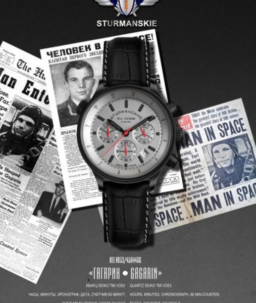 Sturmanskie Gagarin Limited Edition Quartz Watch VD53/4564466 4