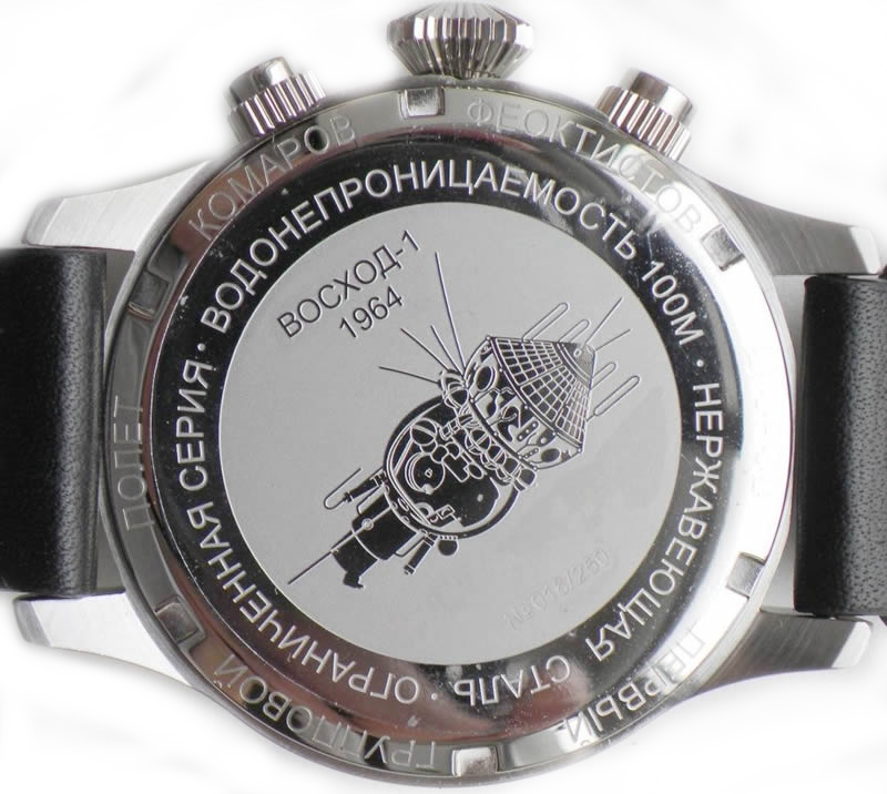 Sturmanskie Space Pioneers Limited Edition Quartz Watch VK64/3355852 3