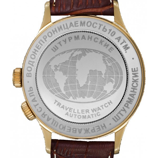 Sturmanskie Traveller Automatic Watch 2431/2256287 5