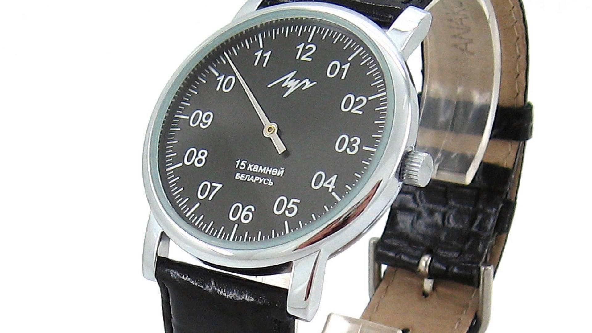 Обратные наручные часы. Часы Луч амфибия. Часы Луч 1956. Часы Luch механические. Белорусские часы Луч.